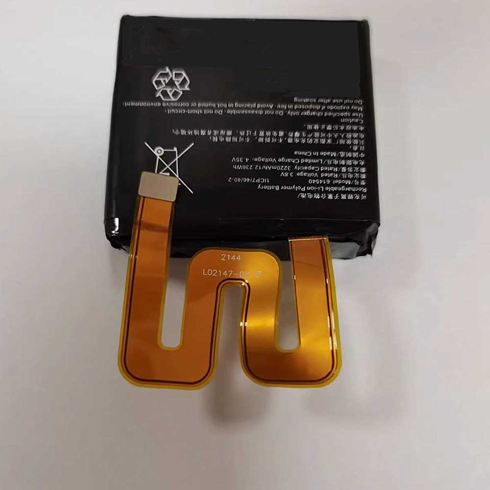 Hikvision DS-MCH408 MCH208 HIKB1A1 battery