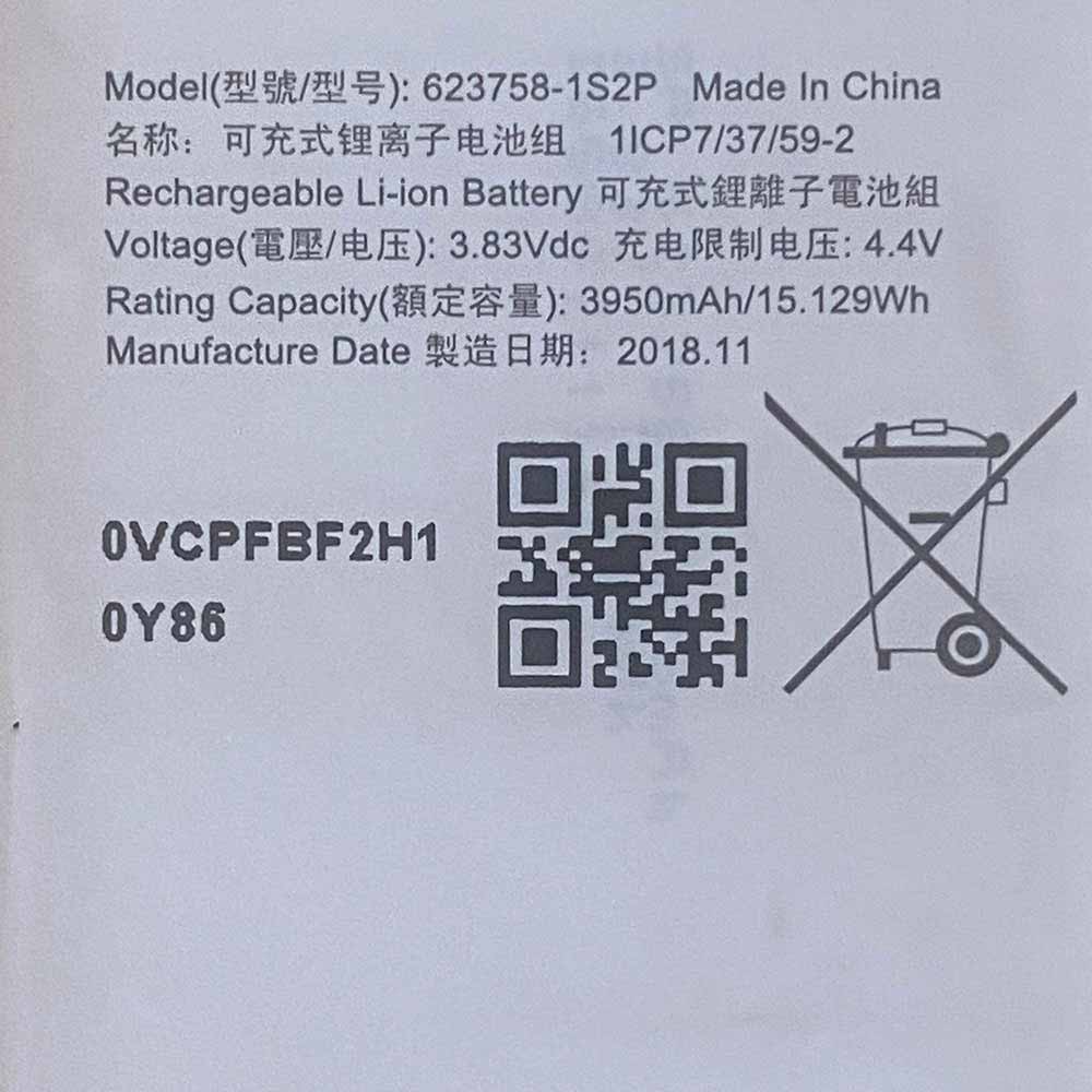 DJI Mavic 2 Pro battery