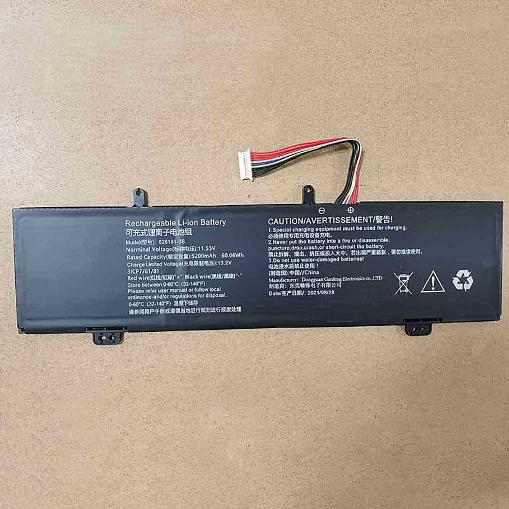 11.55V 5200mAh 626181-2S Laptop Battery for Other 626181-2S