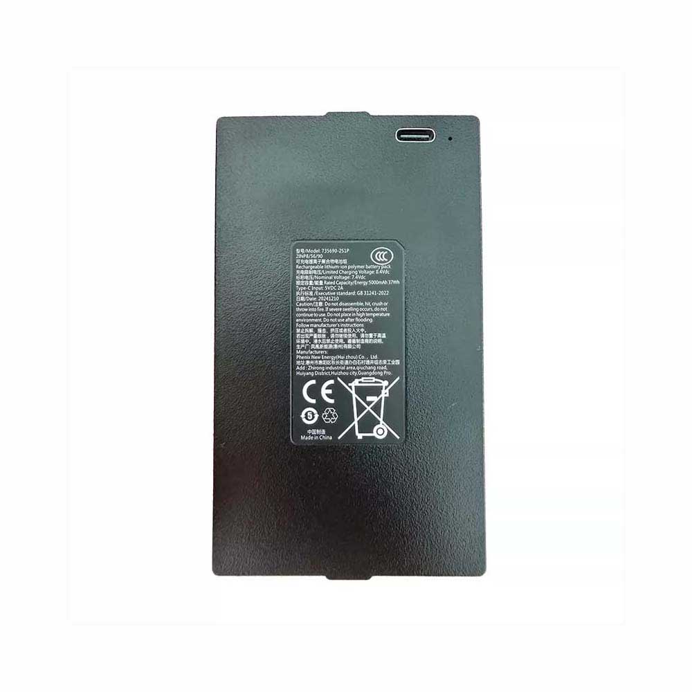 7.4V 5000mAh IMOU V7 PRO Replacement Battery