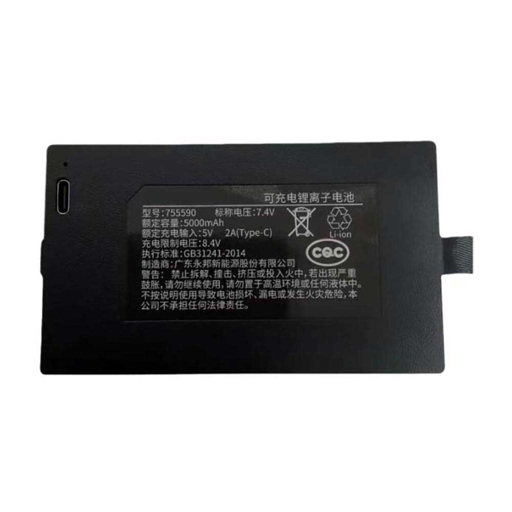 7.4V 5000mAh 755590 Video Doorbell Battery for Lockin V5 Max