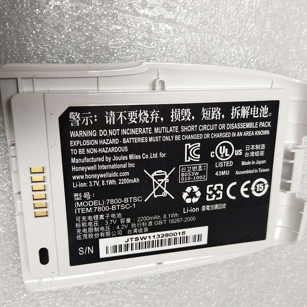 3.7V/4.2V 2200MAH/8.1WH Honeywell 7800-BTSC 7800-BTSC-1 Replacement Battery
