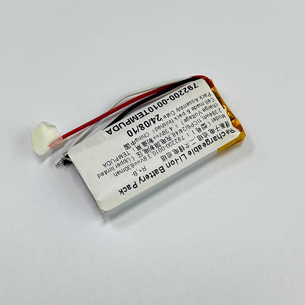 Bose NC700 battery