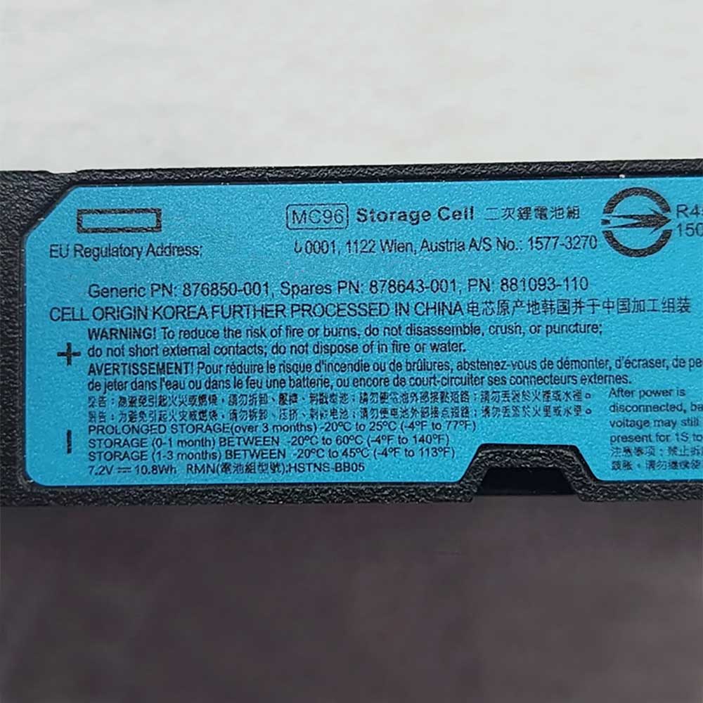 HP P840 P440 battery