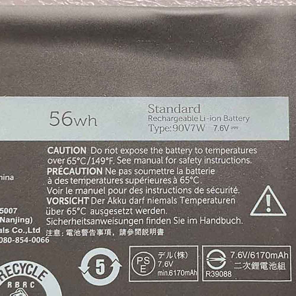 Dell XPS 13 9343 9350 JD25G 5K9CP DIN02 battery