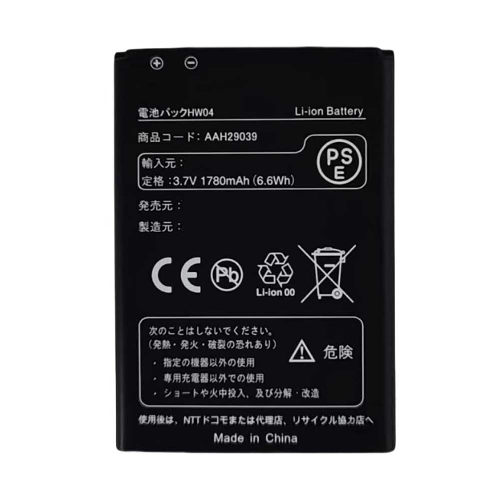 3.7V 1780mAh AAH29039 Wireless Router Battery for Huawei HW04
