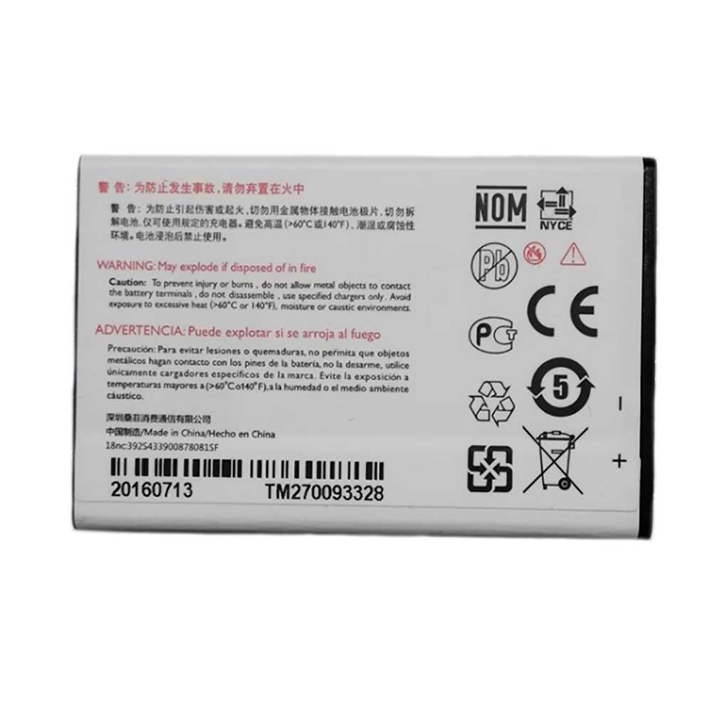 Philips E131 battery