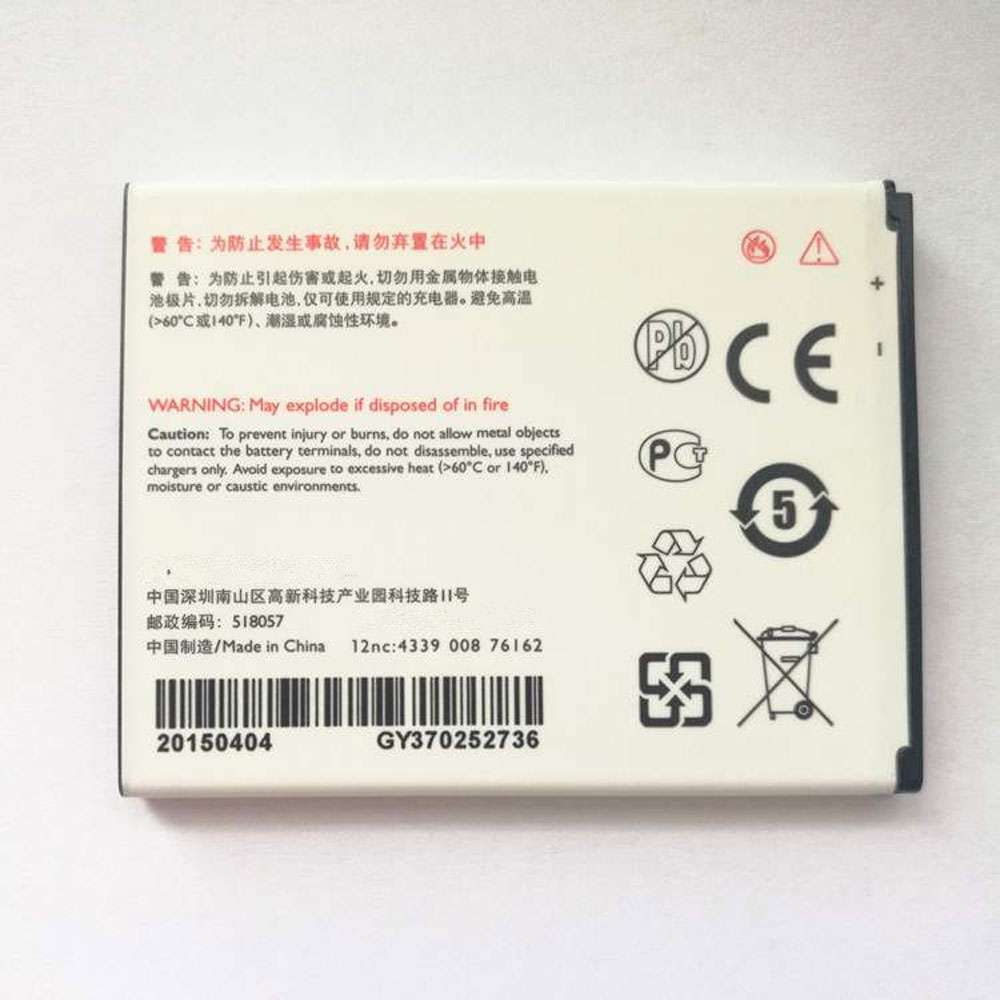 PHILIPS X2560 X2566 E310 battery