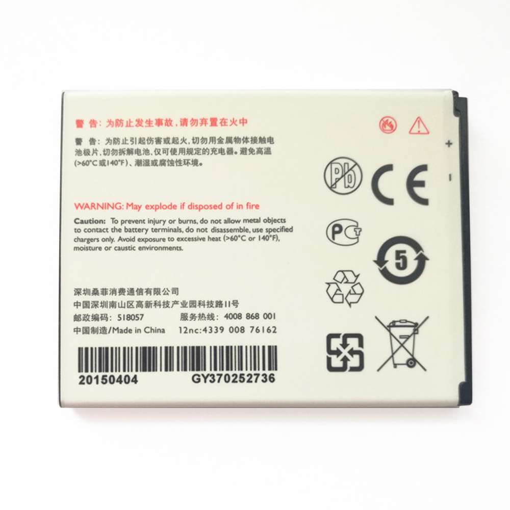 3.7 DVC 2400 mAh Philips Xenium D833 W6500 W732 W736 W832 Replacement Battery
