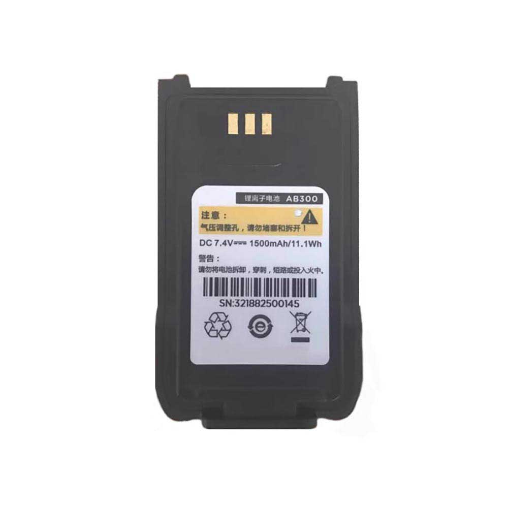 7.4V 1500mAh AB300 Radio Communication Battery for ZTE PH300 PH310