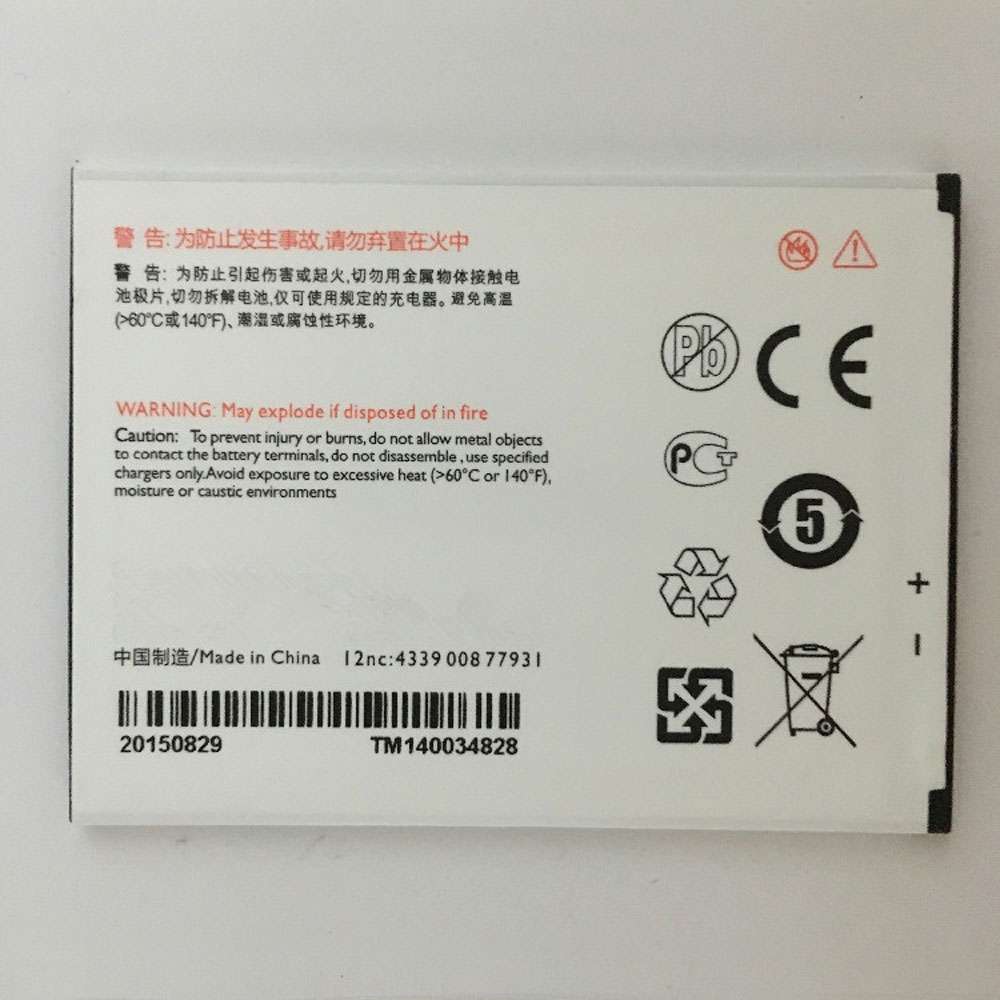 Philips S616 battery