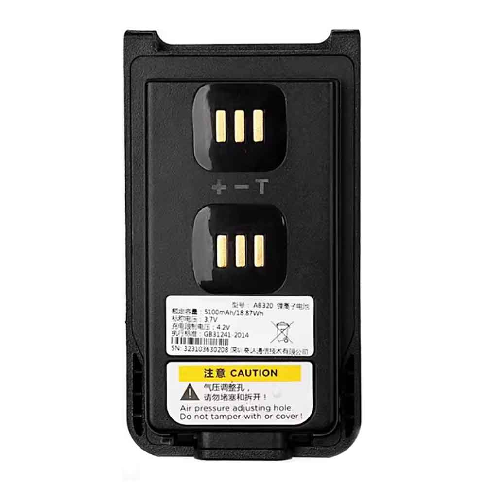3.7V 5100mAh AB320 Radio Communication Battery for Caltta E320 E690