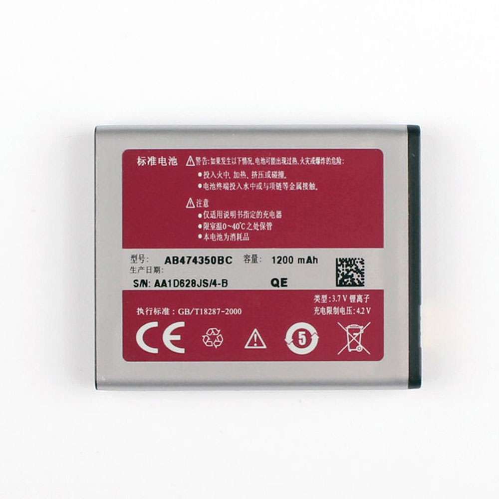Samsung W589 G810 I5500 C3610 B7732 W699 battery
