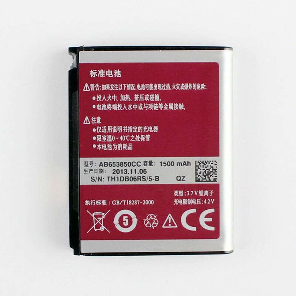 3.7V/4.2V 1500mAh/5.55WH AB653850CC Smartphone Battery for Samsung I9020 I909 i9018 I7500 I809 I920 I8000