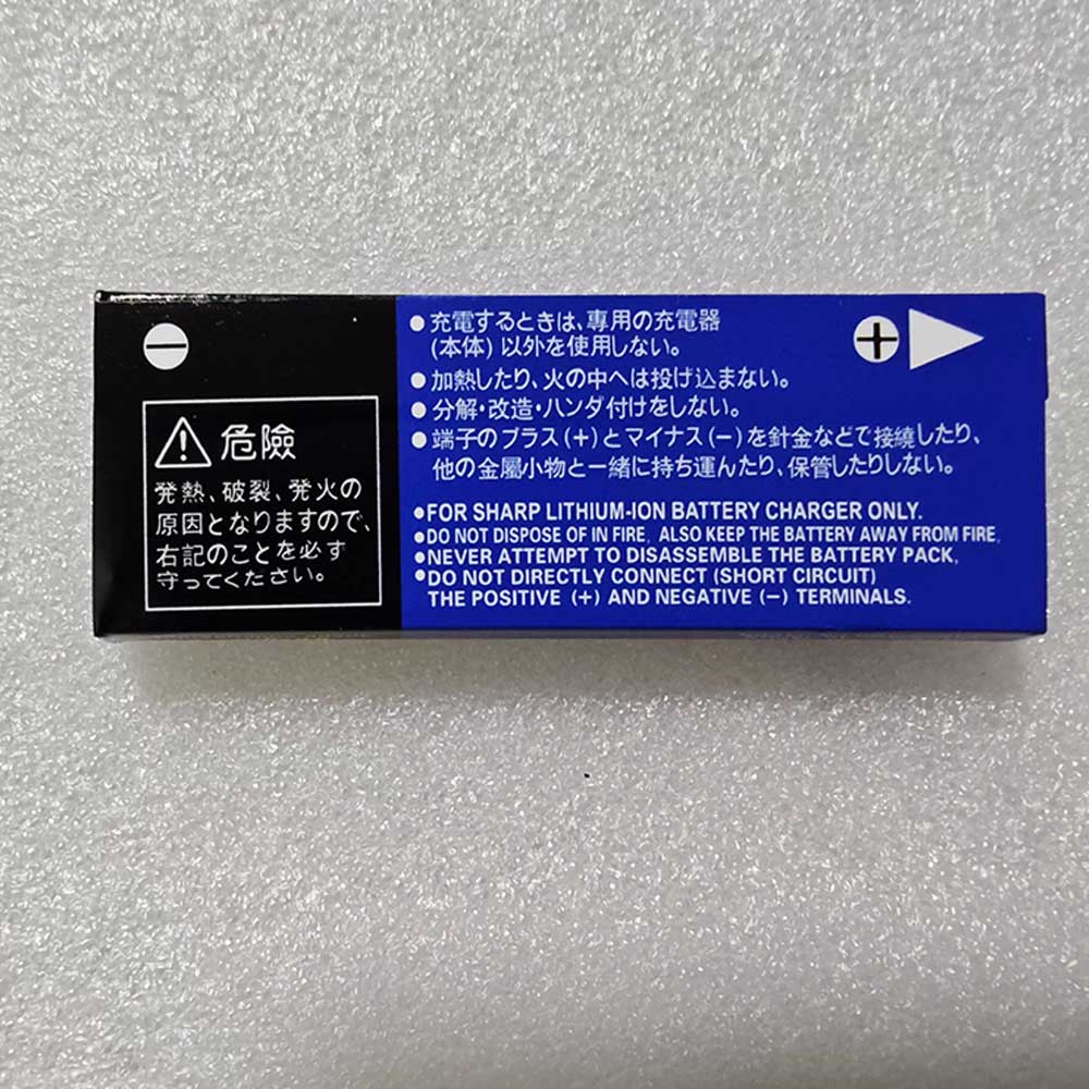 Sharp MD-MS701 MS702 MS722 SS322 SS421 battery
