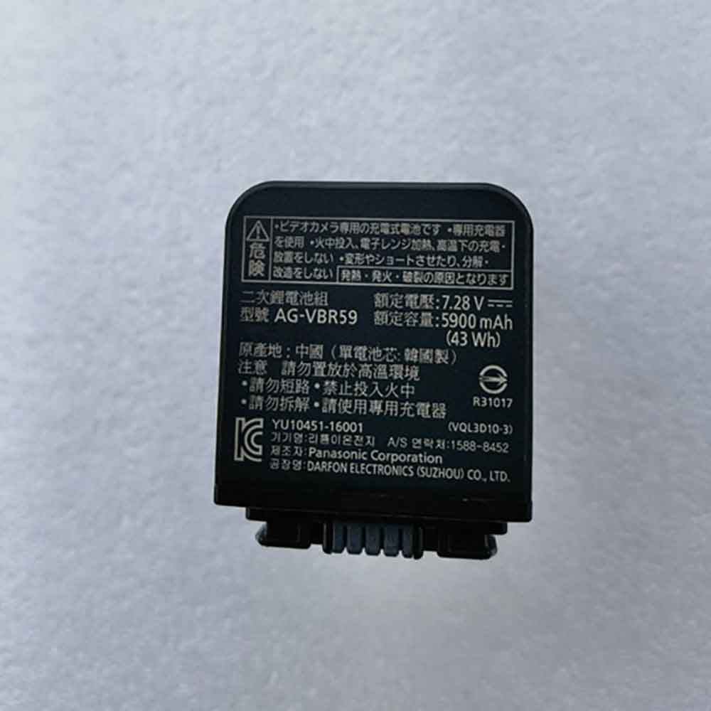 Panasonic AJ-PX270 AJ-PX298 AJ-PX298MC battery
