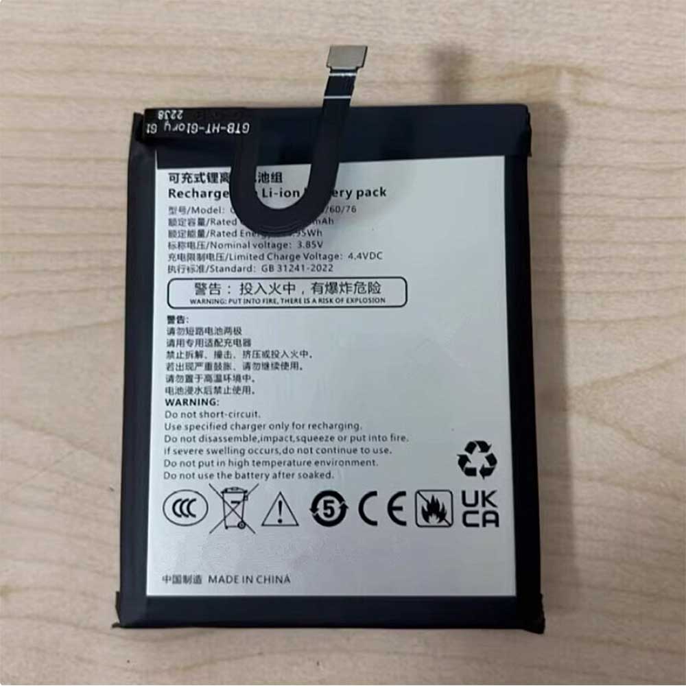 3.85V 7000mAh AGM-H5 Smartphone Battery for AGM H5
