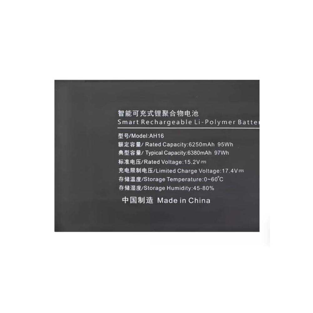 Aierxuan R3 battery