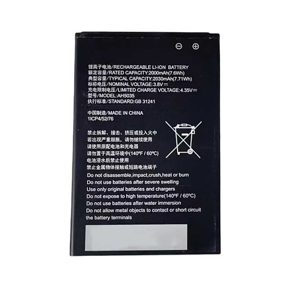 3.8V 2000mAh AH5035 Smartphone Battery for ZTE AH5035