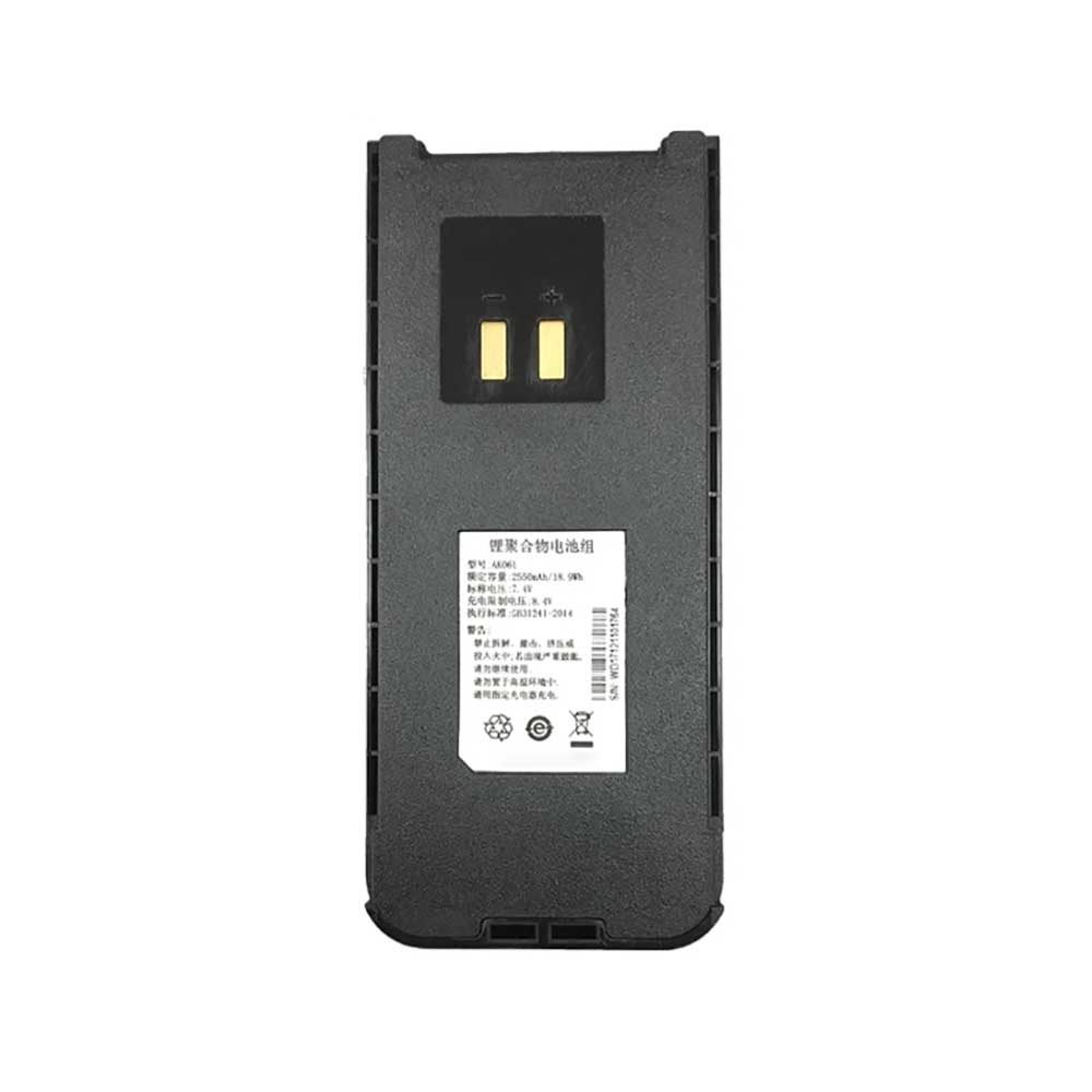 7.4V 2550mAh AK061 Radio Communication Battery for Victel AK810 G2