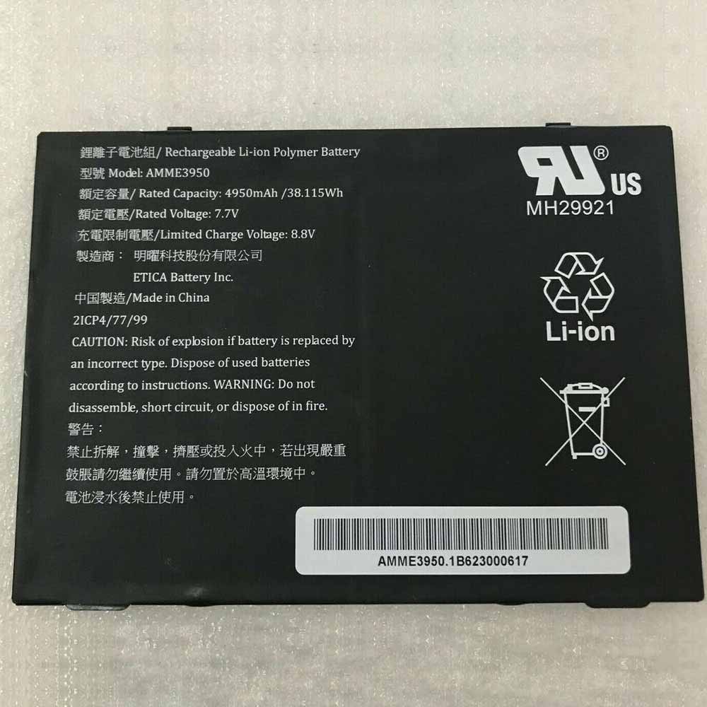 7.7V 4950mAh AMME3950 Barcode Scanners Battery for Zebra AMME3950