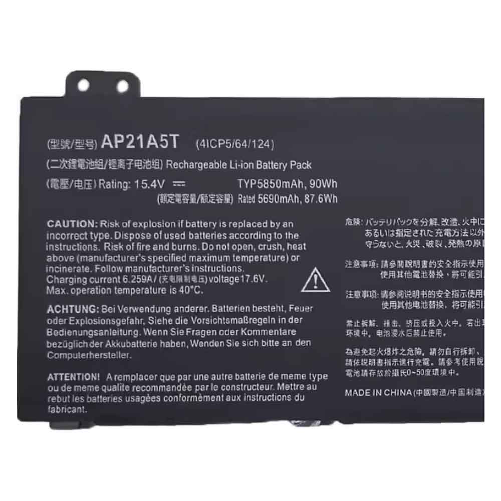 Acer Nitro 16 AN16-41 AN16-51 battery