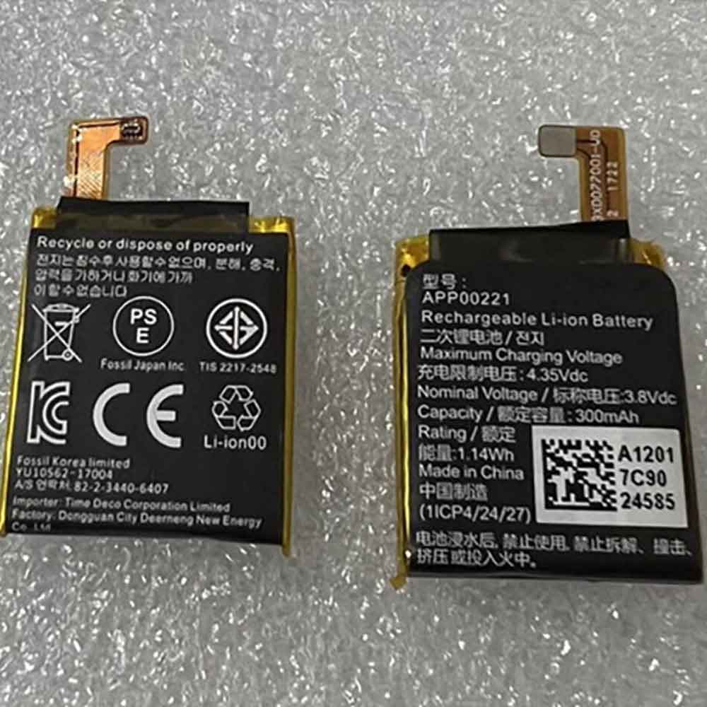 3.8V 300mAh APP00221 Smart Watch Battery for Apack APP00221
