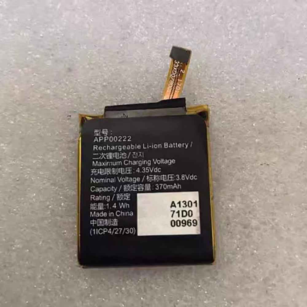 3.8V 370mAh APP00222 Smart Watch Battery for Apack ART5004