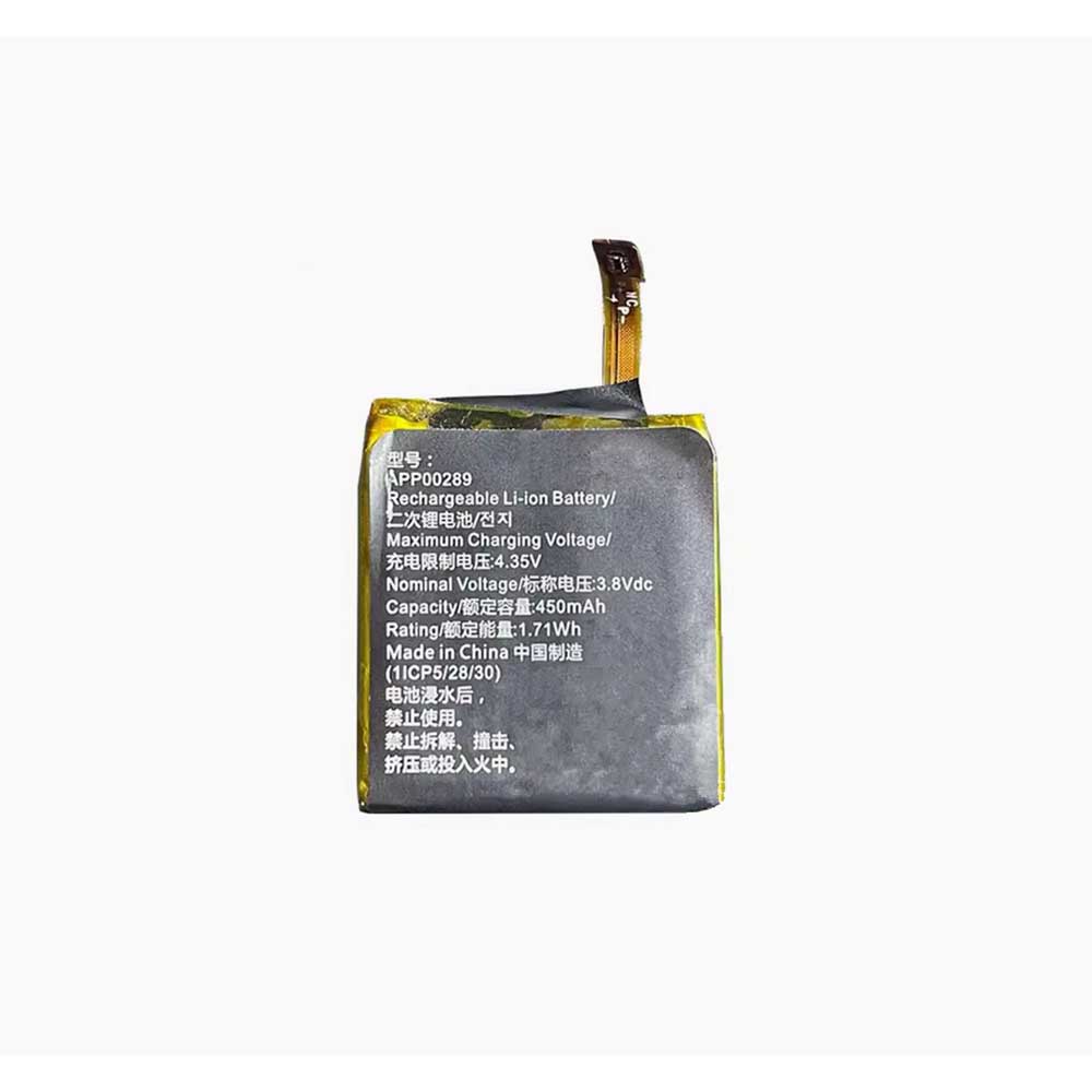 3.8V 450mAh APP00289 Smart Watch Battery for Suunto APP00289 1ICP5/28/30