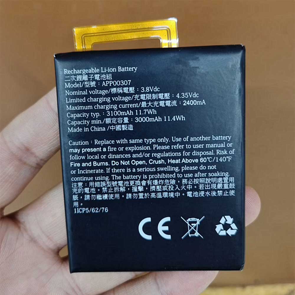 3.8V 3000mAh APP00307 Smartphone Battery for CAT S52