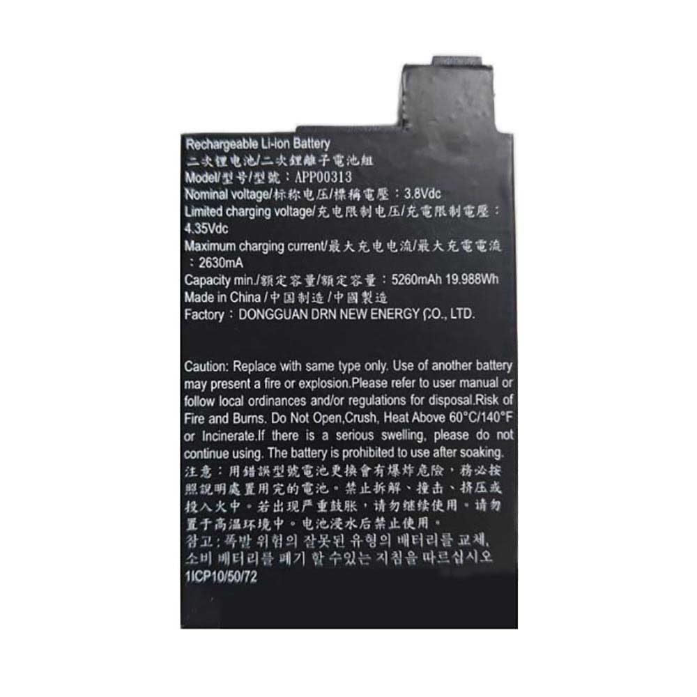 3.8V 5260mAh APP00313 Smartphone Battery for Caterpillar CAT APP00313