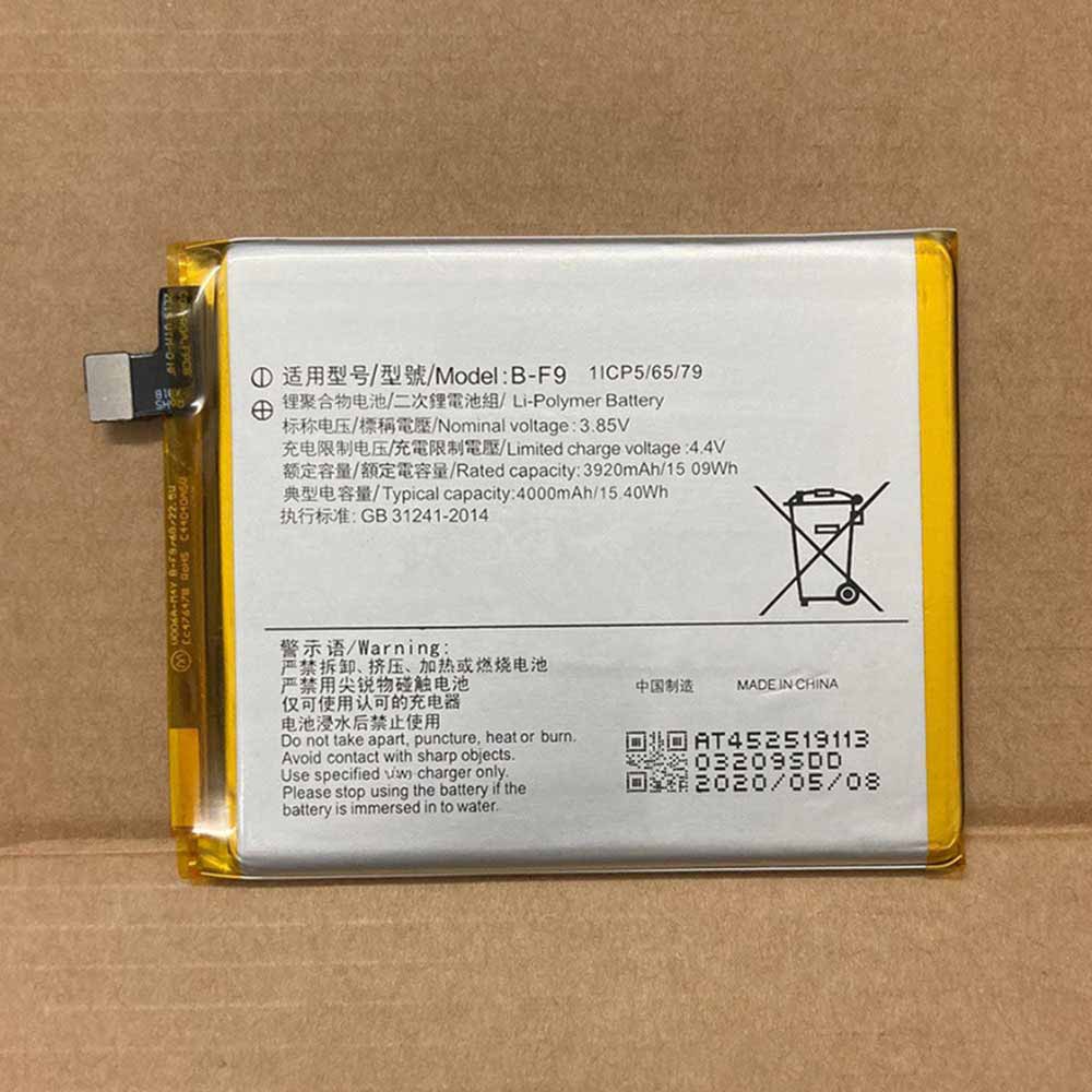 3.87V/4.45V 3920mAh/15.09WH B-F9 Smartphone Battery for Vivo iQOO 12G