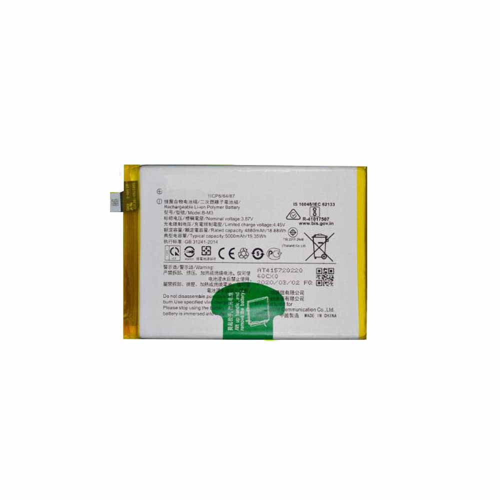 3.87V/4.45V 4880mAh/18.88WH Vivo Y30 Y50 Replacement Battery