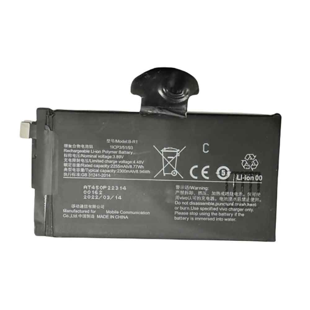 3.89V 2300mAh B-R1 Smartphone Battery for Vivo X Fold
