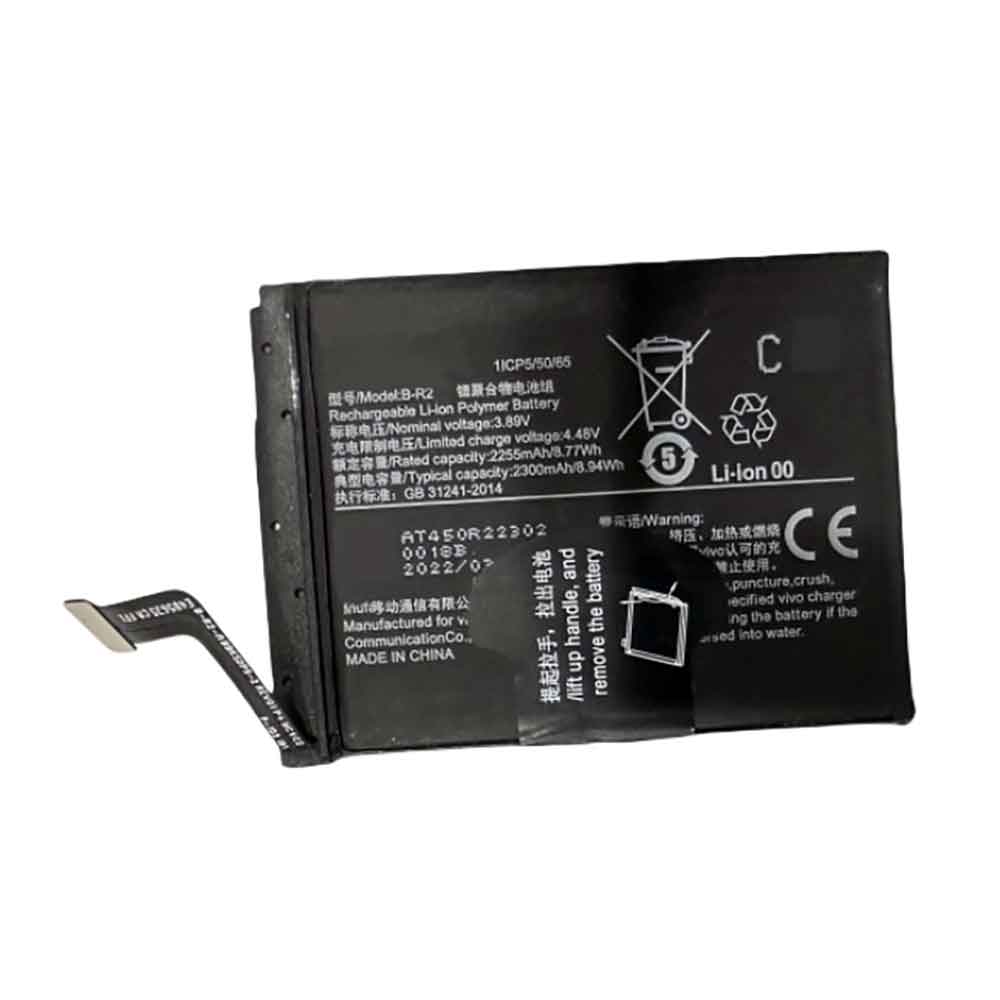 3.89V 2300mAh B-R2 Smartphone Battery for Vivo X Fold