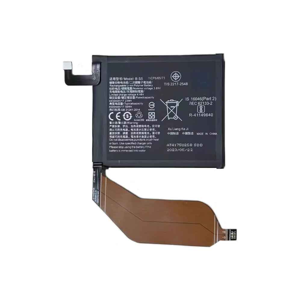 3.89V 4500mAh B-S5 Smartphone Battery for VIVO X70 Pro+