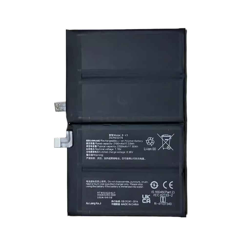 7.78V 2250mAh B-V3 Smartphone Battery for VIVO S15 Pro
