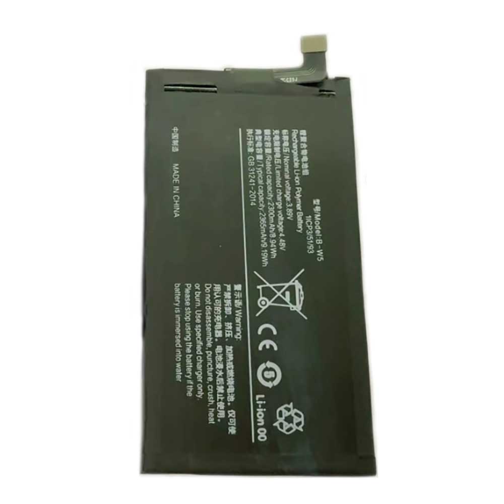 3.89V 2300mAh B-W5 Smartphone Battery for Vivo X Fold+ Plus V2229A