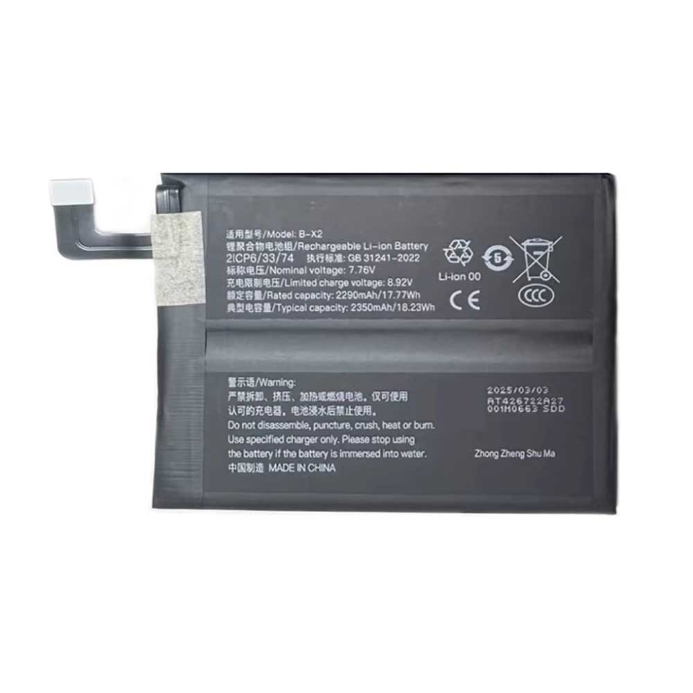 7.76V 2290mAh/17.77Wh B-X2 Smartphone Battery for Vivo X90 Pro+