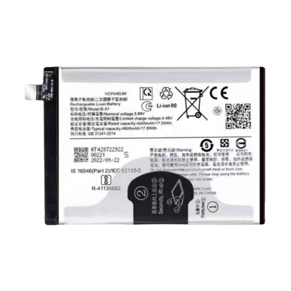 3.89V 4600mAh B-X7 Smartphone Battery for Vivo S16 Pro