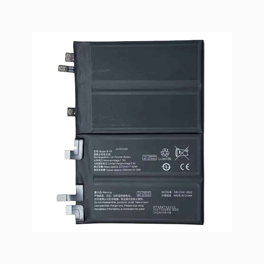 7.74V 2275mAh B-X9 Smartphone Battery for Vivo iQOO 11 Pro