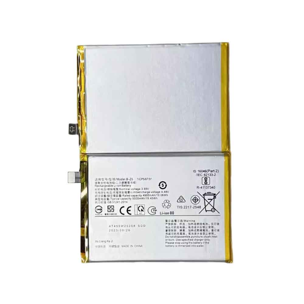 VIVO Y78 5G battery