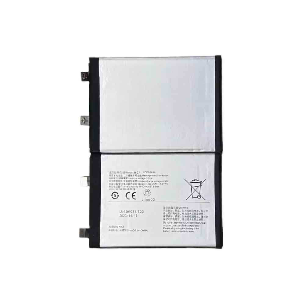 3.91V 4600mAh B-Z7 Smartphone Battery for VIVO S17 5G