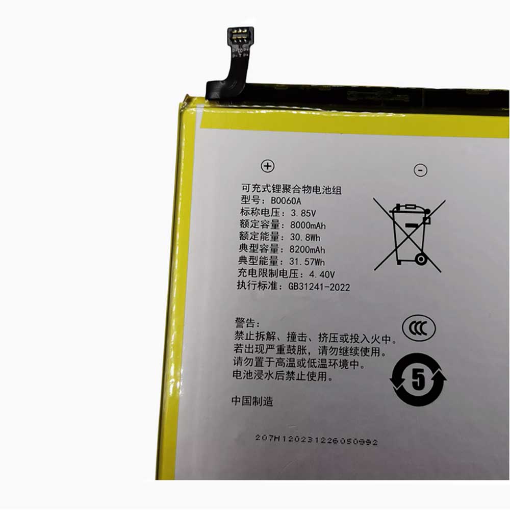iFlytek HM41F01 battery