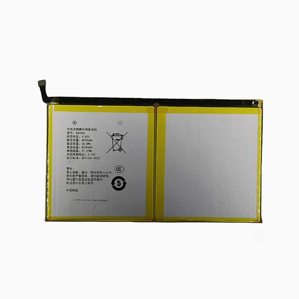 3.85V 8000mAh B0060A Electronic Batteries for iFlytek HM41F01