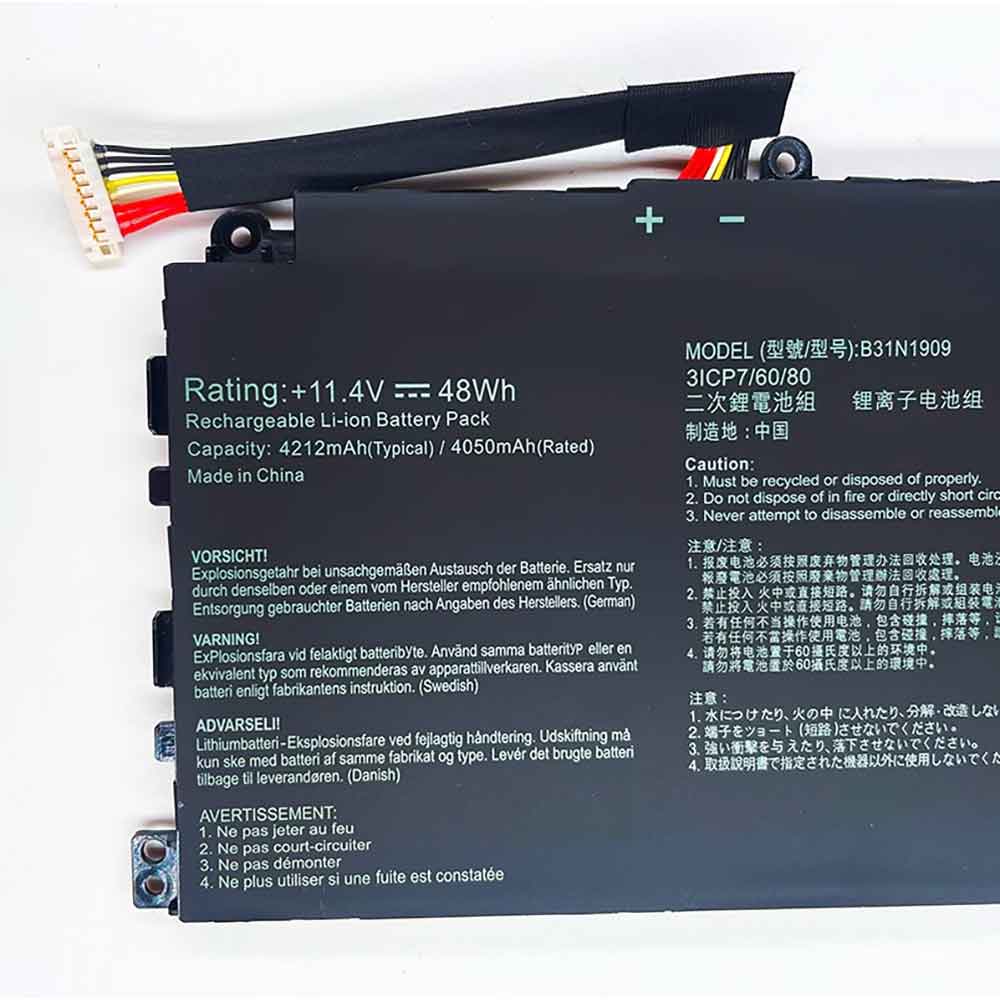 Asus ExpertBook P2 P2451FA P2451FB P2451FB-1A battery