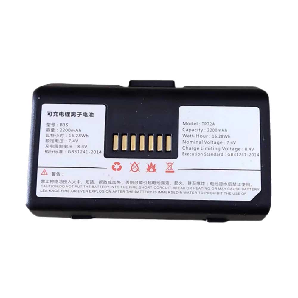 7.4V 2200mAh B3S Printers Battery for Niimbot B3 B3S S6
