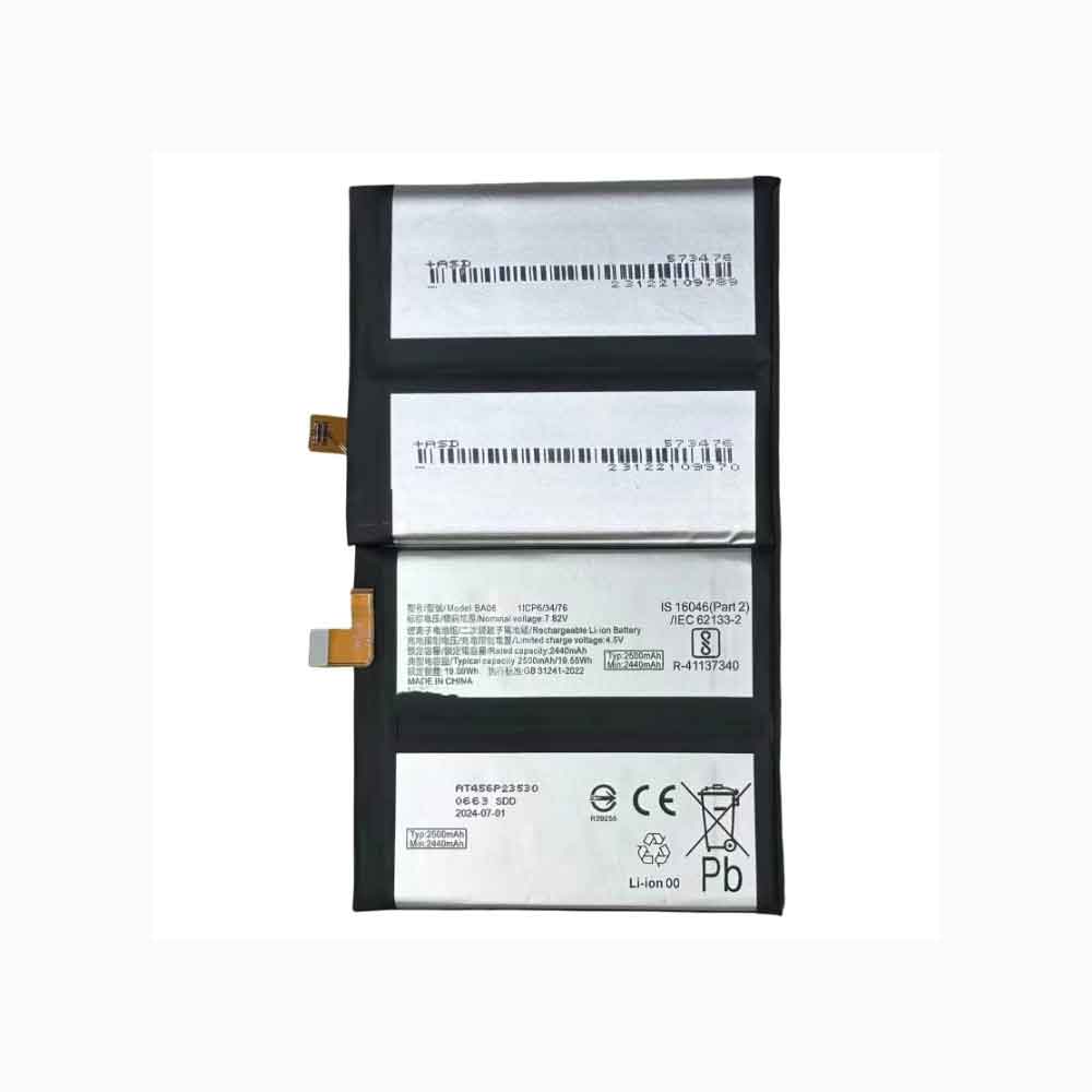 VIVO X100 V2308 V2309A battery