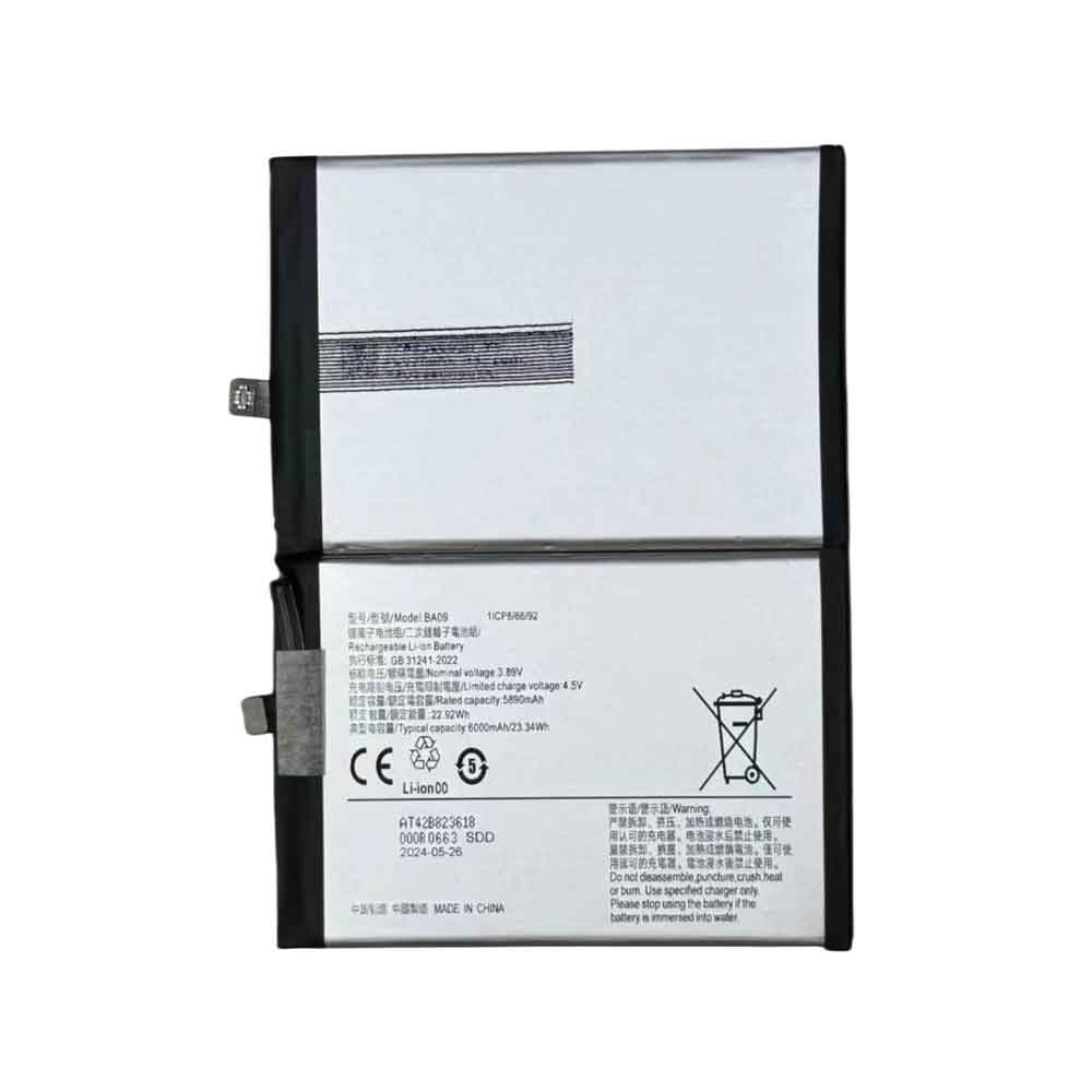 VIVO iQOO Z8X battery