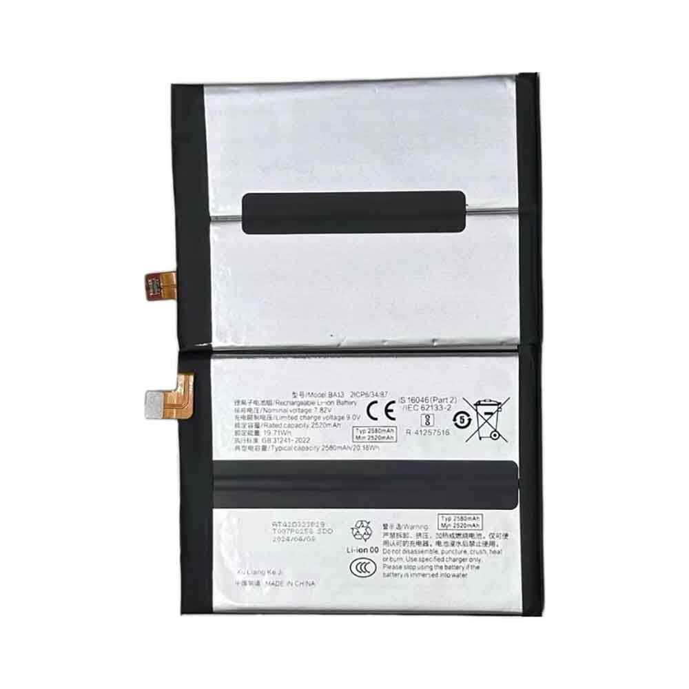 7.82V 2520mAh BA13 Smartphone Battery for VIVO iQOO Neo9